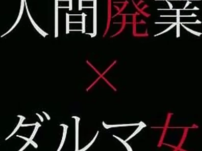 Sexy Japanese Brunette Gets Kinky for Mind-blowing Sex Adventure
