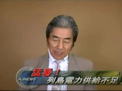 Tempting Japanese MILF Gets Her Tits Licked Before Getting Slammed Hard