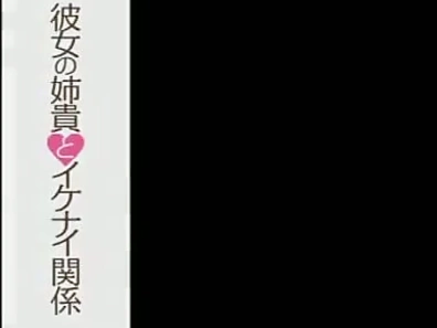 Sizzling Japanese Beauty Gets Pleasured Deeply and Thoroughly