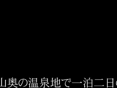 Sultry Japanese MILF With Massive Tits Gets Fucked Hard & Assailed