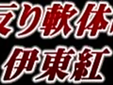 Homemade hardcore with young Asian Beni Itou