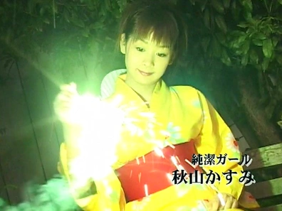 KInky Kasumi Aziyama gets banged hard