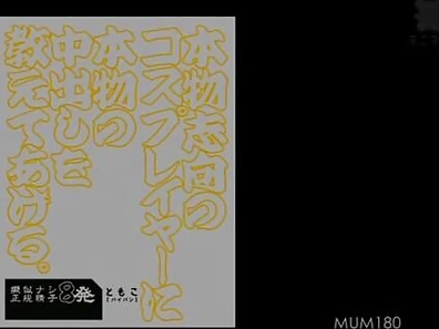 Tomoko Ashida featured in a kinky threesoome