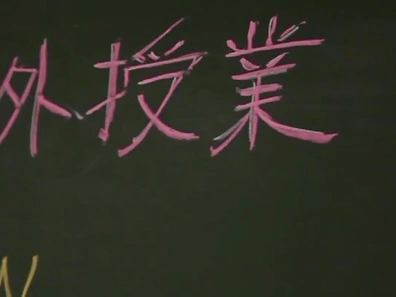 Horny Ichika Konhata tempts a dude