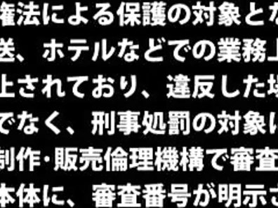 Yyui Tsukushi featured in a kinky hardcore action