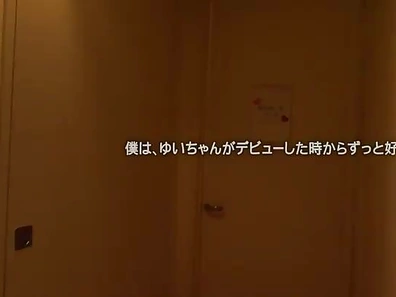 Japanese Couple Enjoys Champagne Before Their Passionate Love Making