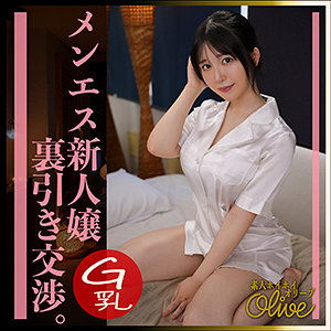 ふわ里【素人ホイホイOlive】 真白ふわり